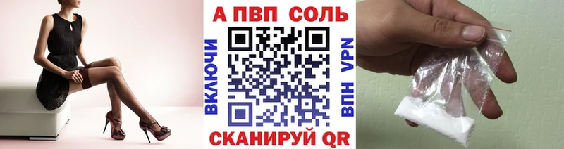 Как найти закладки Лаишево Гашиш Alpha PVP Меф мяу мяу