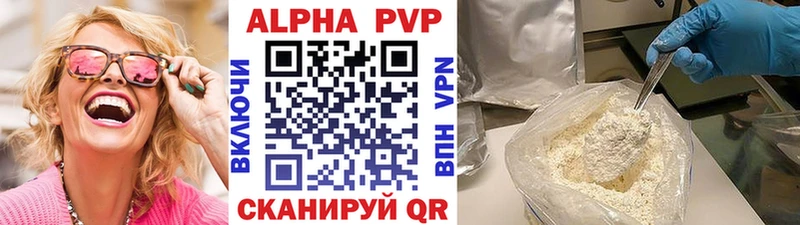 наркошоп  shop как зайти  А ПВП Соль  Лаишево 