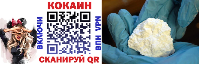 Кокаин Эквадор Лаишево