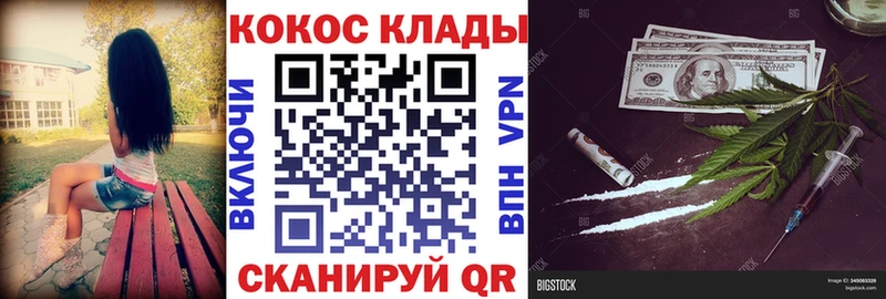 КОКАИН Fish Scale где продают Лаишево
