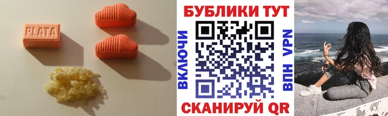 Ecstasy таблы  Лаишево 