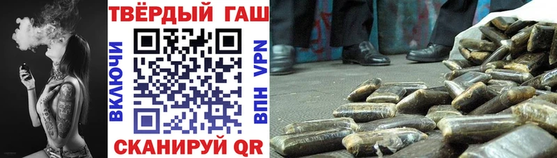 ГАШИШ гашик  закладка  ОМГ ОМГ как зайти  Лаишево 