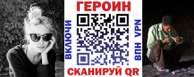 Героин афганец KRAKEN ссылка Лаишево купить цена