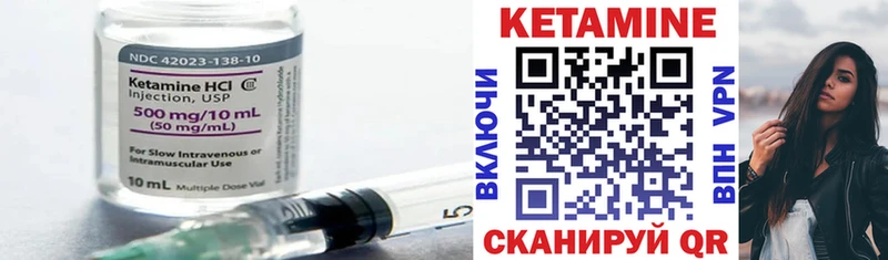 хочу   Лаишево  Кетамин ketamine 