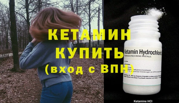 альфа пвп VHQ Куйбышев