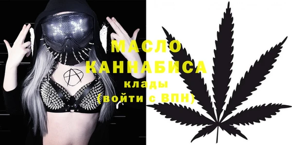 альфа пвп Долгопрудный