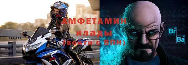 экстази Лихославль