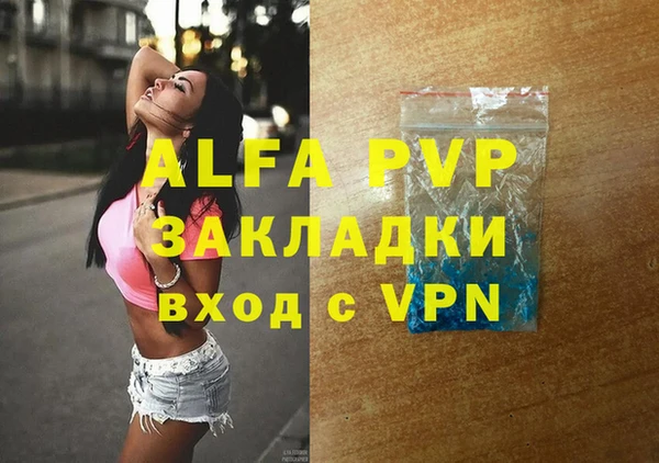 бутират Ладушкин