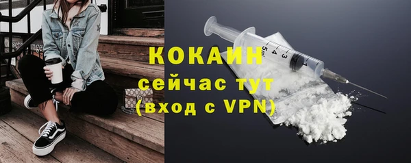 экстази Лихославль
