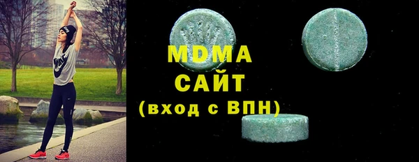 MDMA Лиски