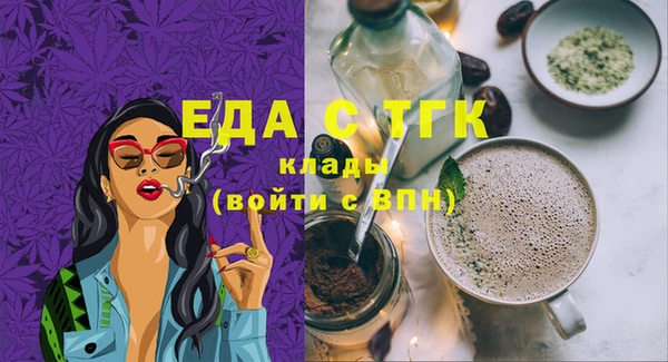 экстази Лихославль