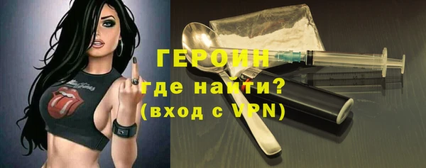 экстази Лихославль