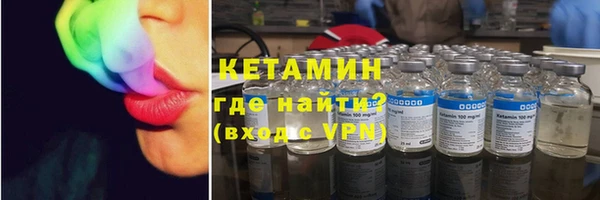 кристаллы Орехово-Зуево