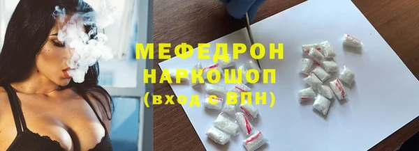 MDMA Лиски
