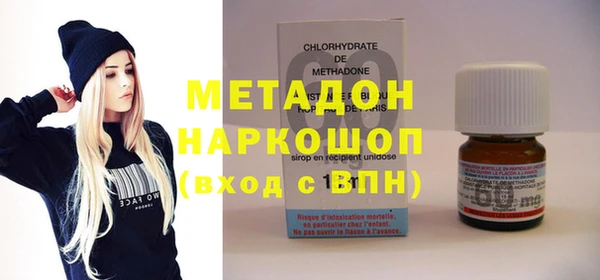 экстази Лихославль