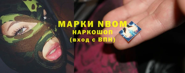 MDMA Лиски