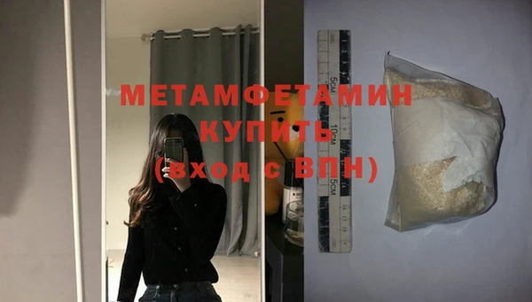 бутират Ладушкин