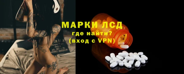 бутират Ладушкин