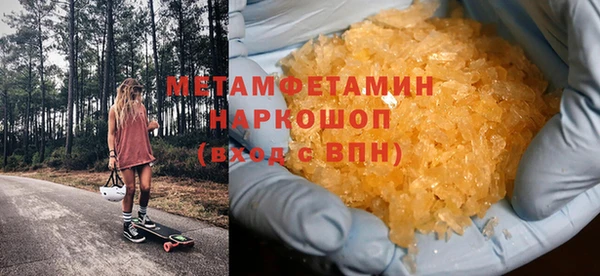 экстази Лихославль