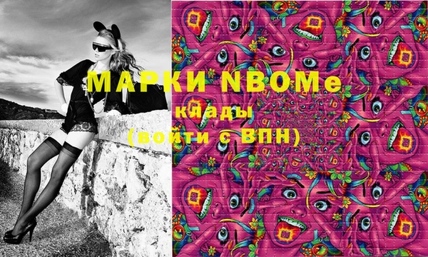 MDMA Лиски