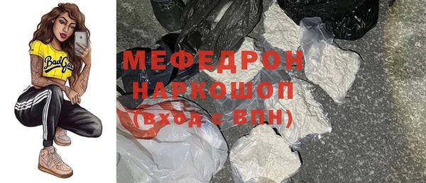 экстази Лихославль