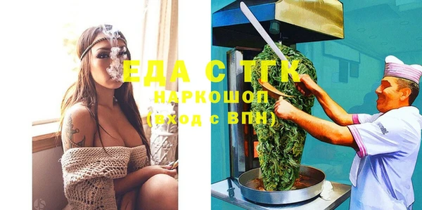 экстази Лихославль