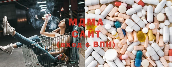 MDMA Лиски