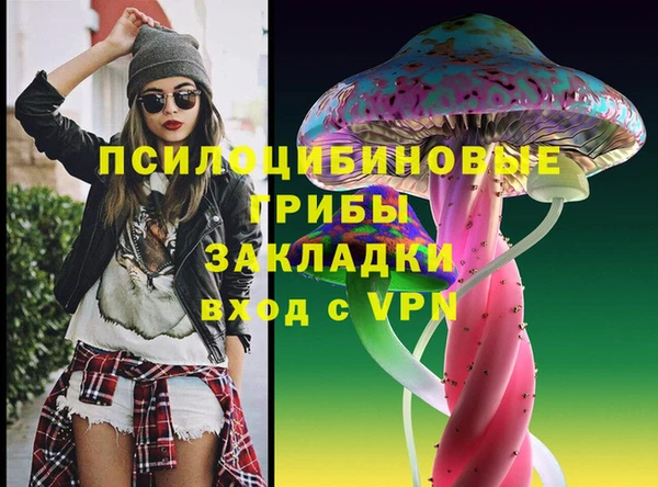 экстази Лихославль