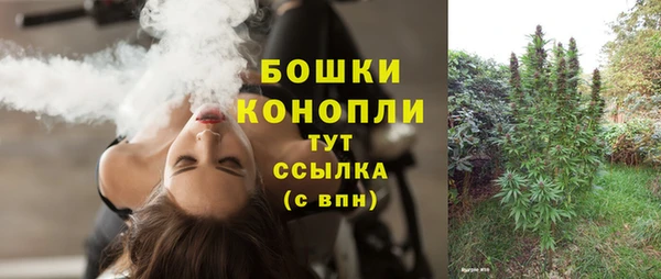 экстази Лихославль