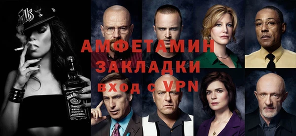экстази Лихославль