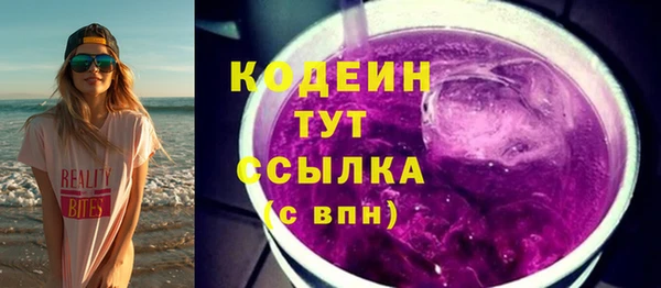 кристаллы Новый Уренгой