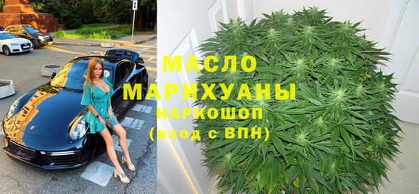 MDMA Лиски