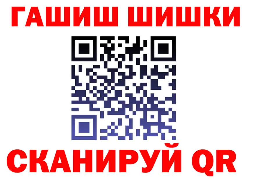 Как найти наркотики? это состав Лаишево