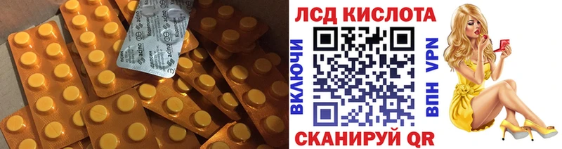 shop Telegram  как найти закладки  Лаишево  Лсд 25 экстази кислота 