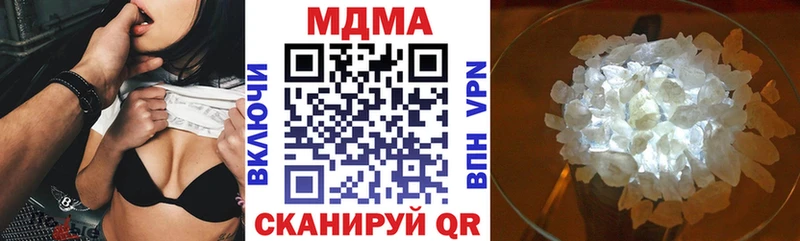 хочу наркоту  Лаишево  MDMA молли 