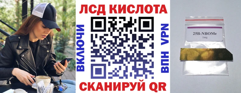 kraken   Лаишево  Марки N-bome 1,8мг  цена  