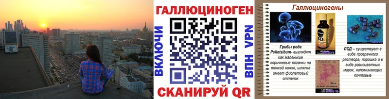 Галлюциногенные грибы мухоморы Лаишево